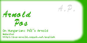 arnold pos business card